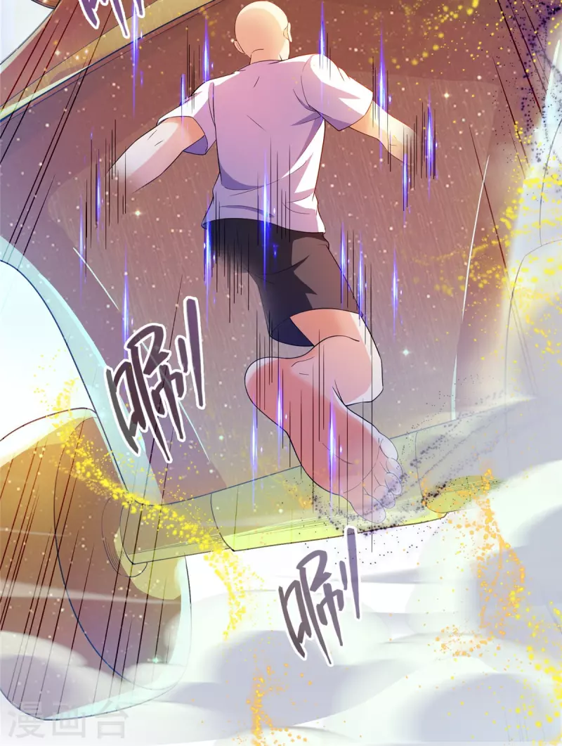 第455话 朕要封你爲霸妃16