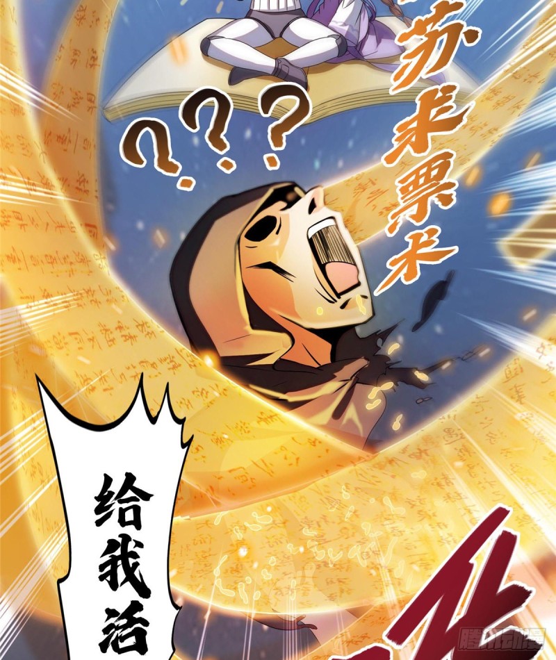 327 本体请在五分钟内安慰我74
