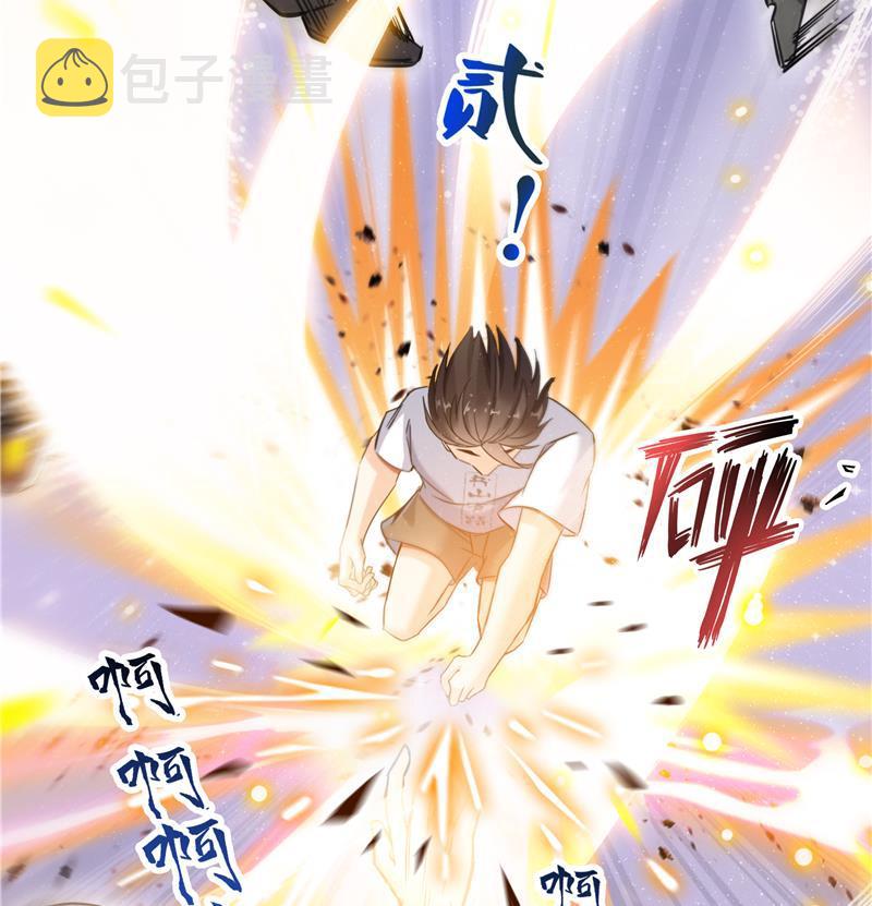 第89话 看我一个打六个！86