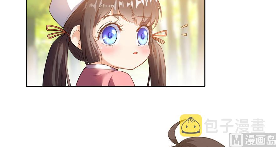 第193话 牵个手就怀孕系列61