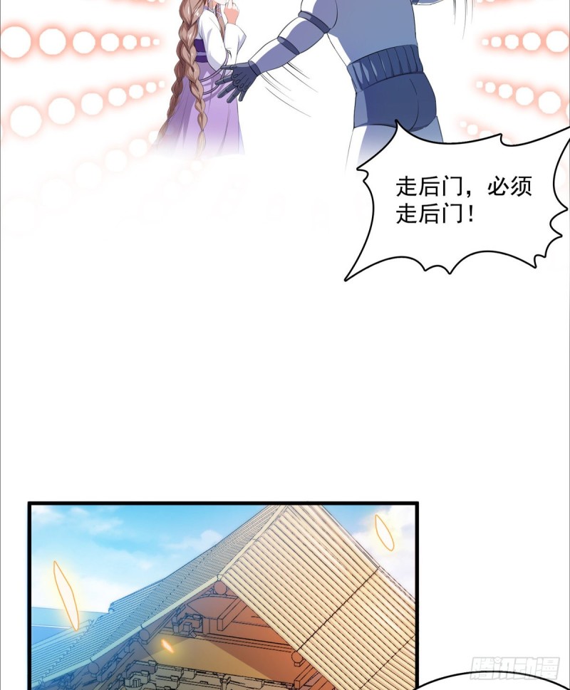 第326话 离开碧水阁去逛逛吧10