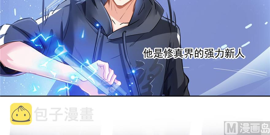 第193话 牵个手就怀孕系列80