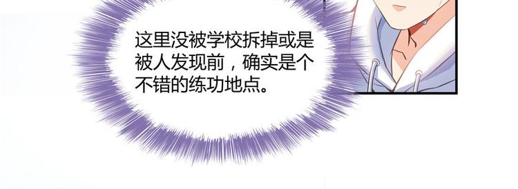 第47话  哦，中国功夫3