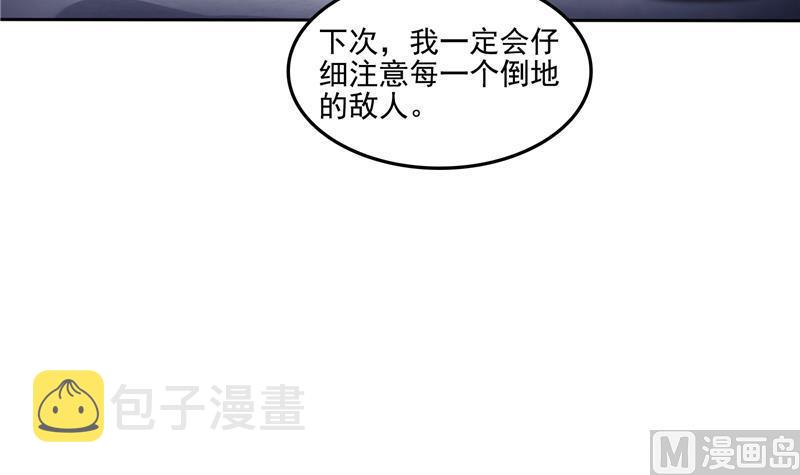 第91话 空空盗门糖少主2