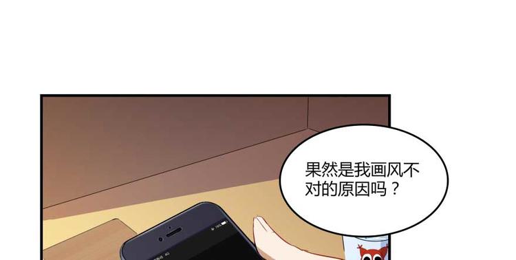 第15话 我与衆不同的炼丹炉49
