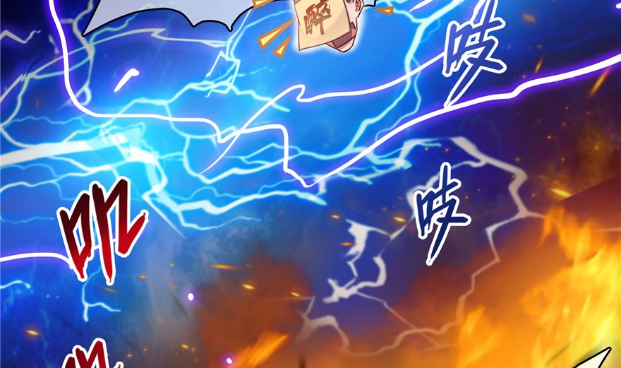 第253话 疯涨的仇恨值！74