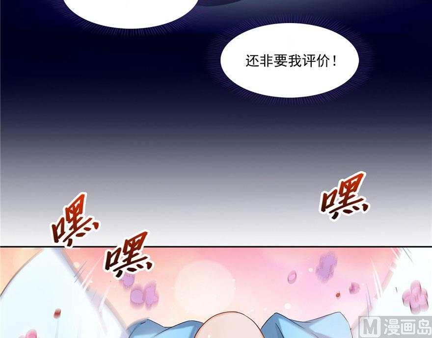 第186话 我有几个愿望81