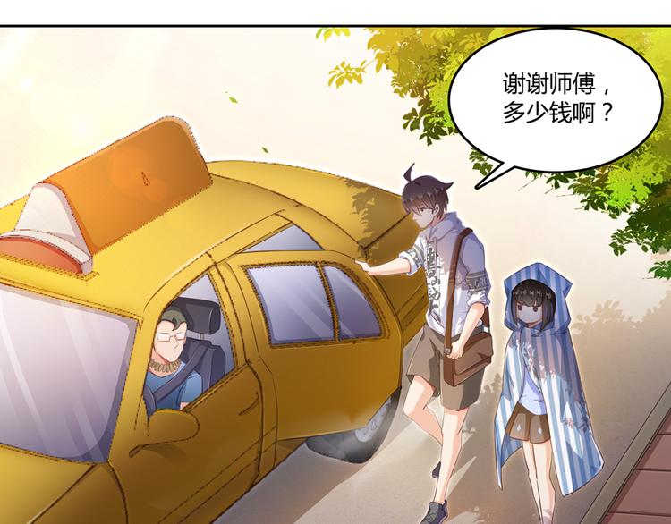 第55话 “私奔”的男女123