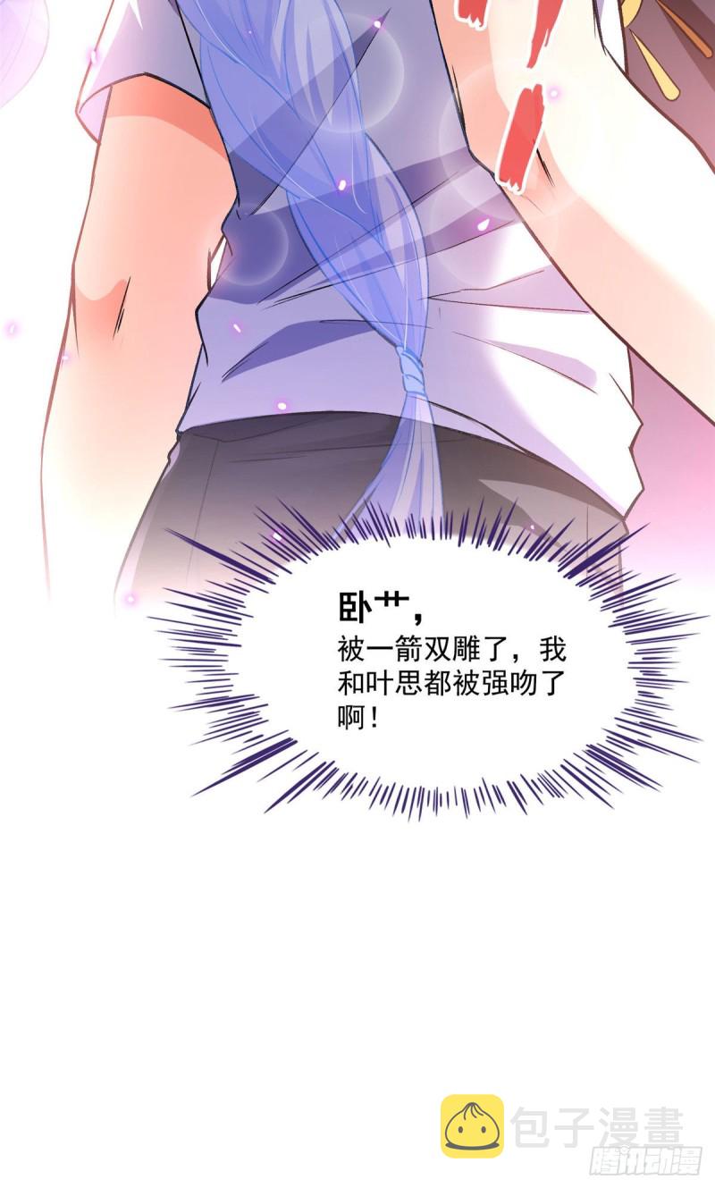 第370话 一箭双鵰5