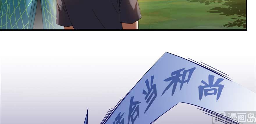 第247话 书航小友，你的袈裟54