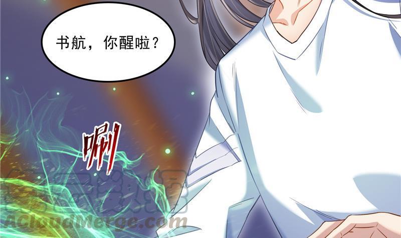 143 青衫少年郎完成了一次双杀58