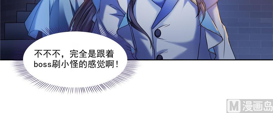 第230话 是时候，退场了69