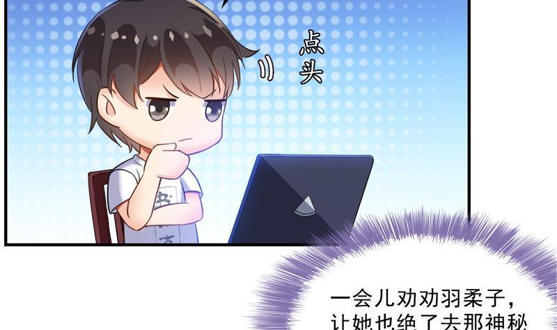 第121话 失忆的前辈们56