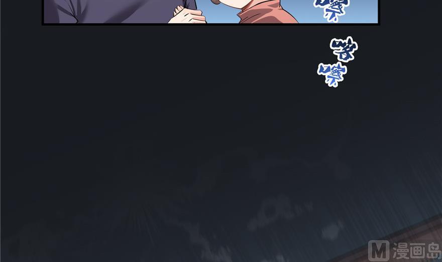 第156话 书航同学又有大快递66