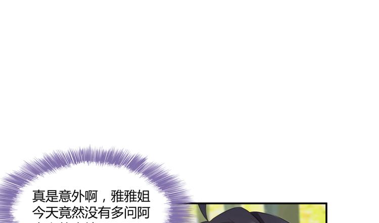 第60话 小姑娘的时间不多了108