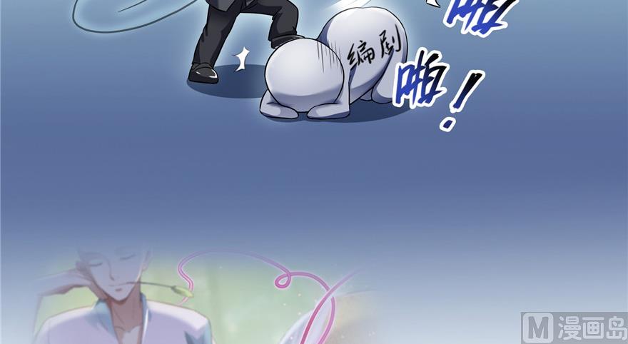 第192话 我的人生，不小心按了快进键吗？97