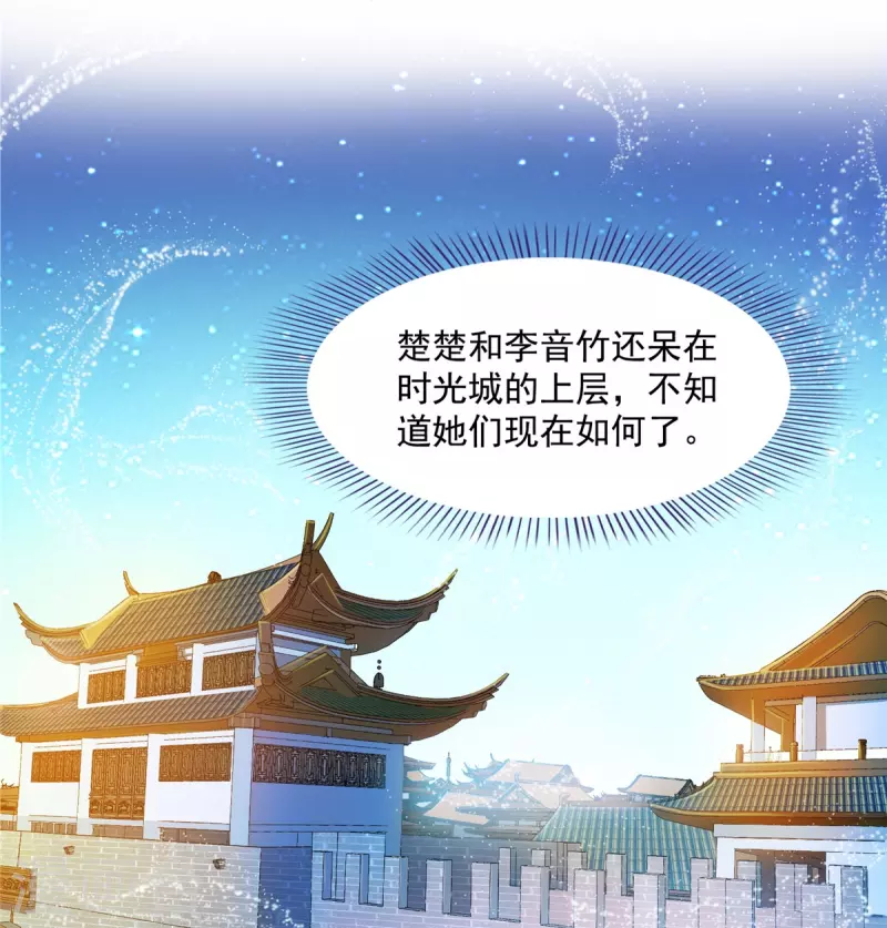 第444话 这次死定了！21