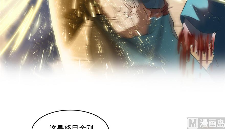 第221话 小心，导弹射来啦！25