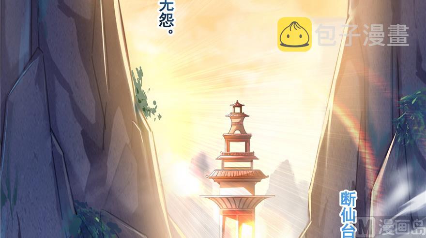 第191话 最後一个愿望44