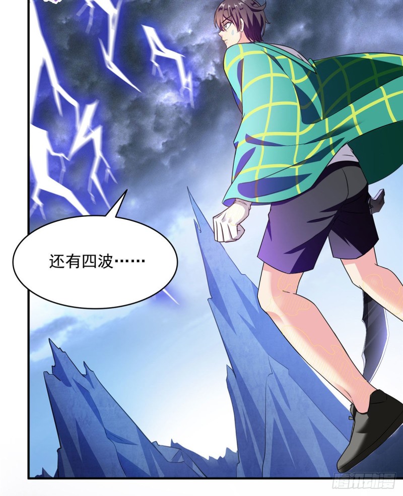 第337 只要不死就会感觉很爽4