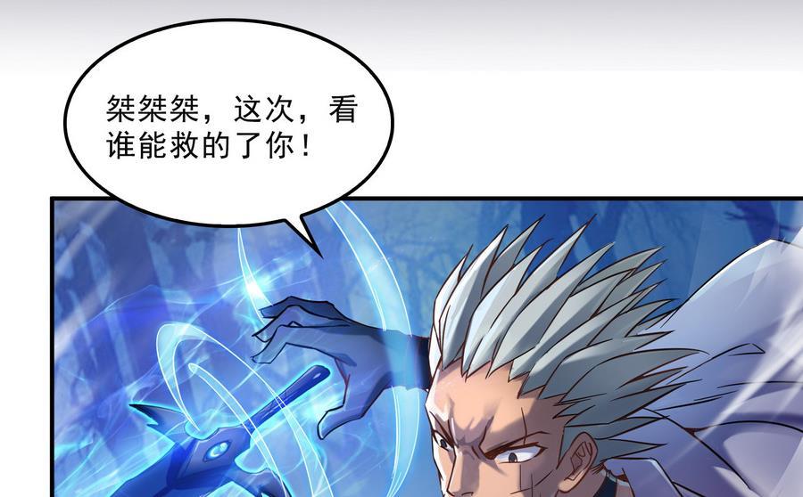 第114话 一次性飞剑，发射！59