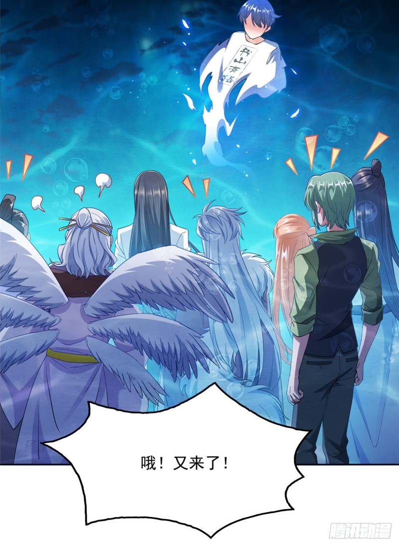 第324话 长生者，爆头了？29