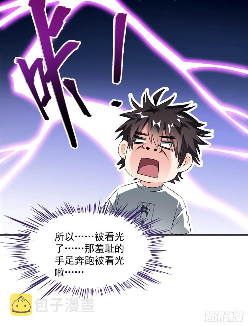 第319话 叶师姐道侣在线直播70