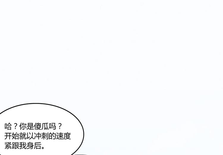 第33话 亚军，是你的！72