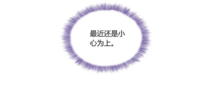 第23话 书航你最近得罪人了吗89
