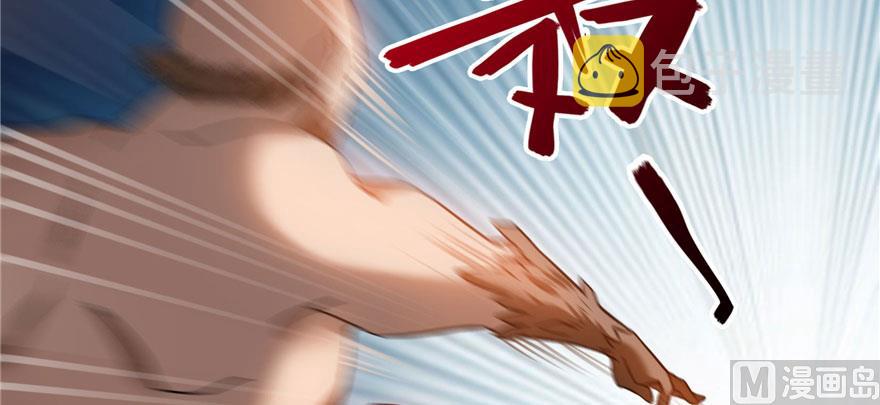 第225话 开作弊器啦！108