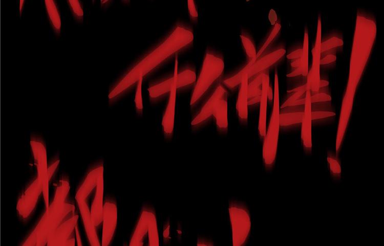 第46话 怪梦83