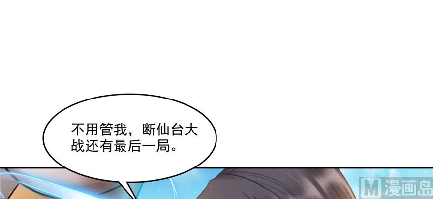 第228话 带刺的怪人？58