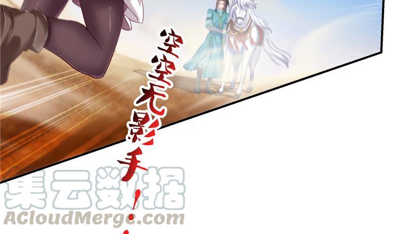 第102话 待长发及腰嫁我可好9