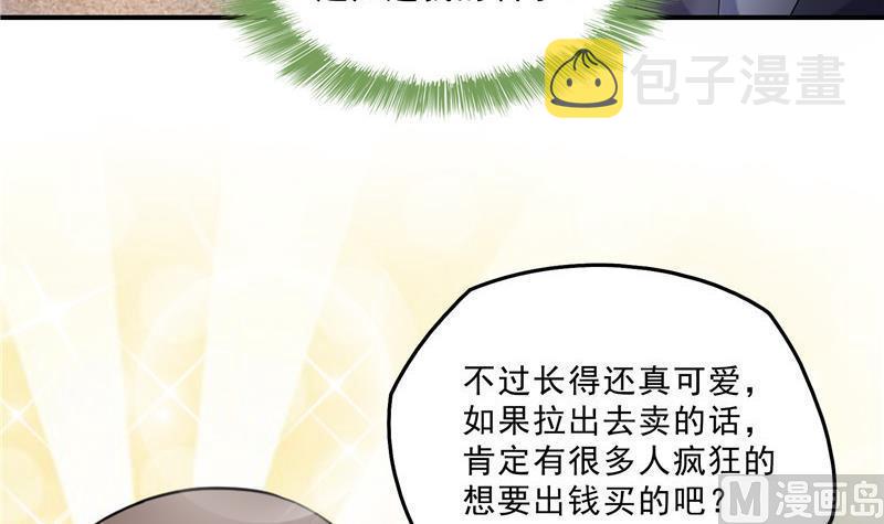 136 施主，你们这边卖小孩吗？63