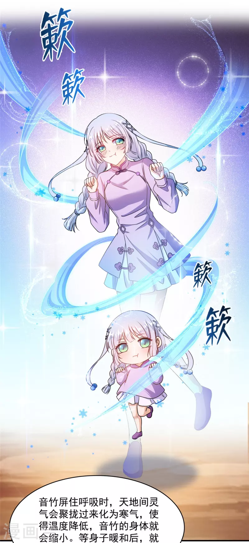 第444话 这次死定了！23
