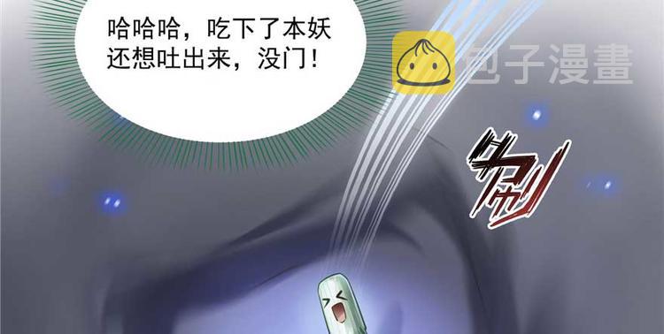 番外1 入梦7
