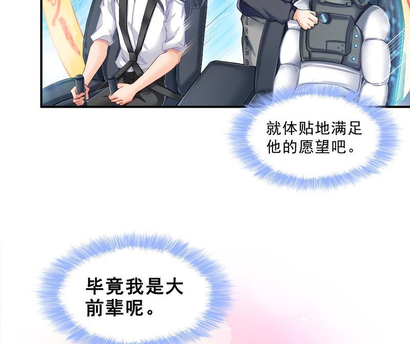 第130话 教你个龟息术要学不50