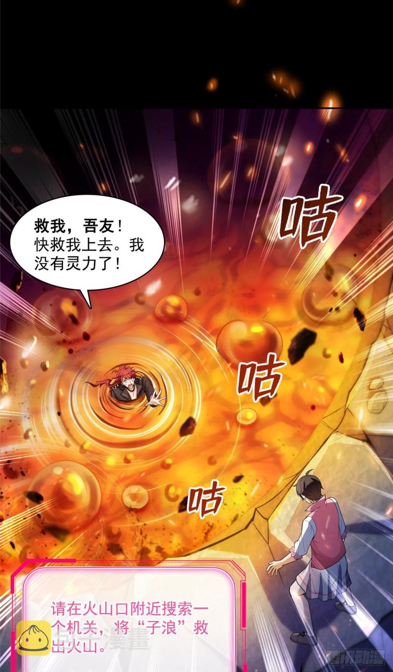 382 找到你了，程琳！4