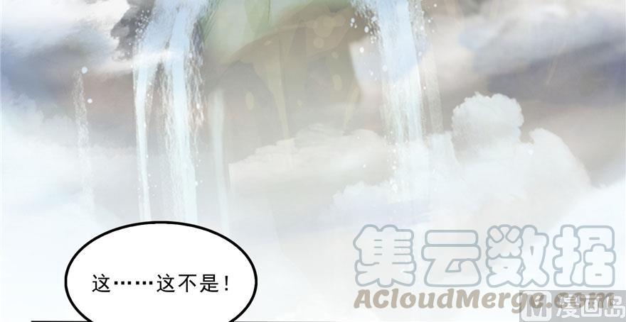第174话 落难神秘岛3