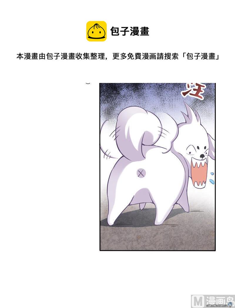 第89话 看我一个打六个！35