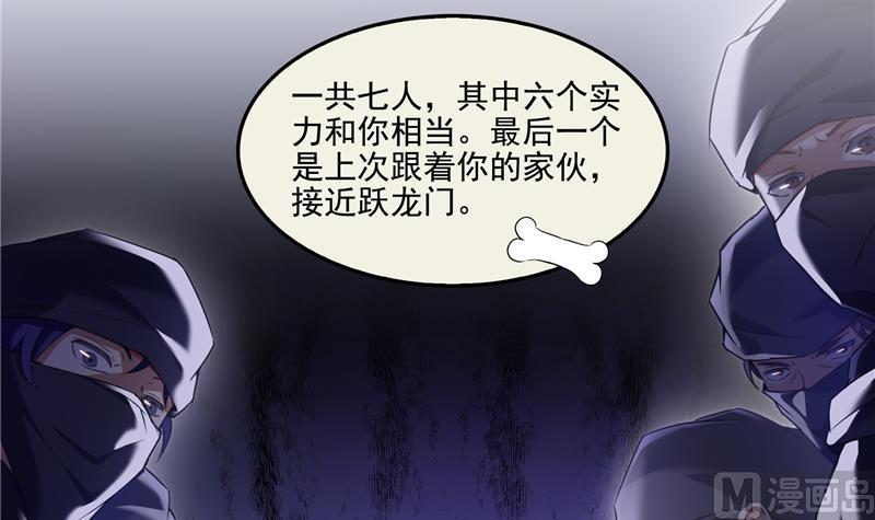 第89话 看我一个打六个！69