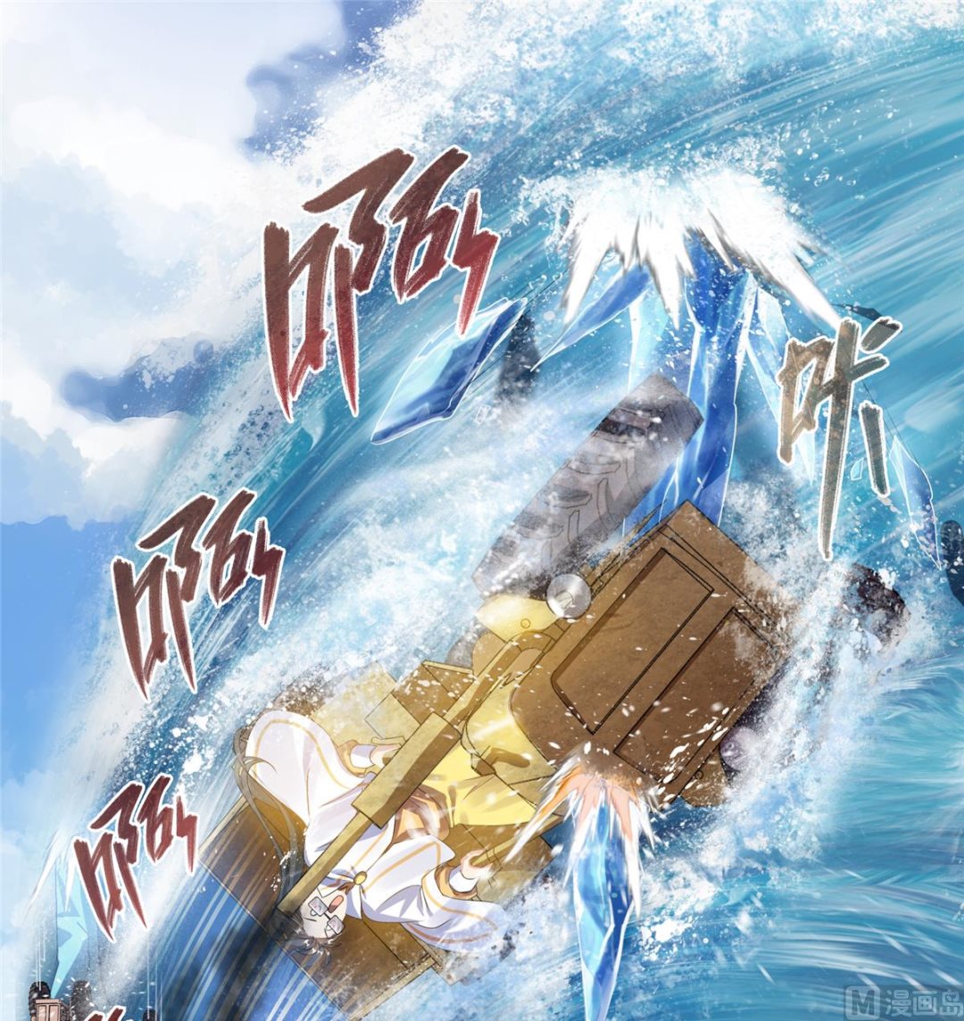第267话 冲吧！向前十进发！26