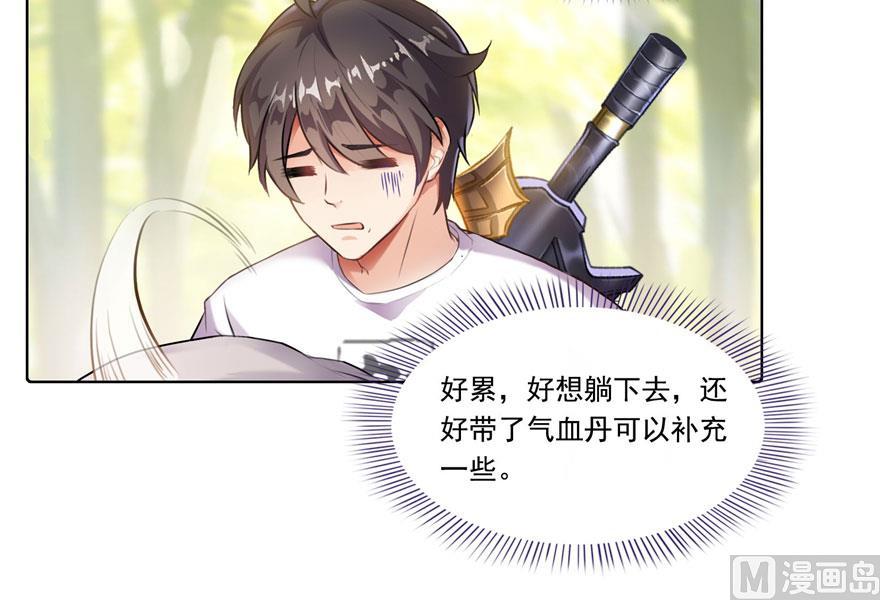 第180话 孽畜，滚！7