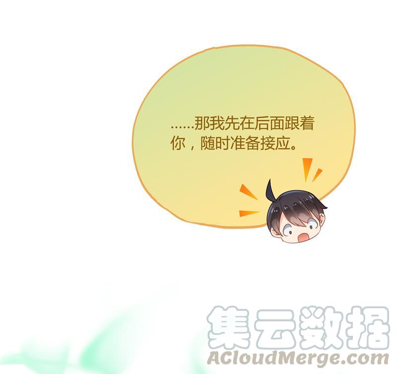 第75话 白真君被抢走了80
