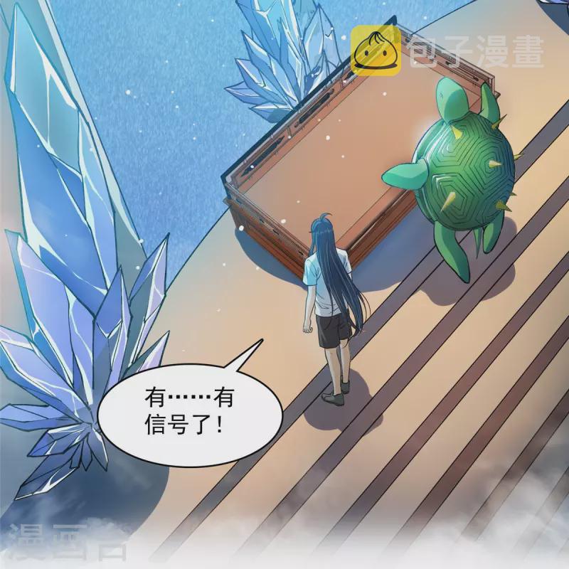 第420话 腹里藏诗墨！9