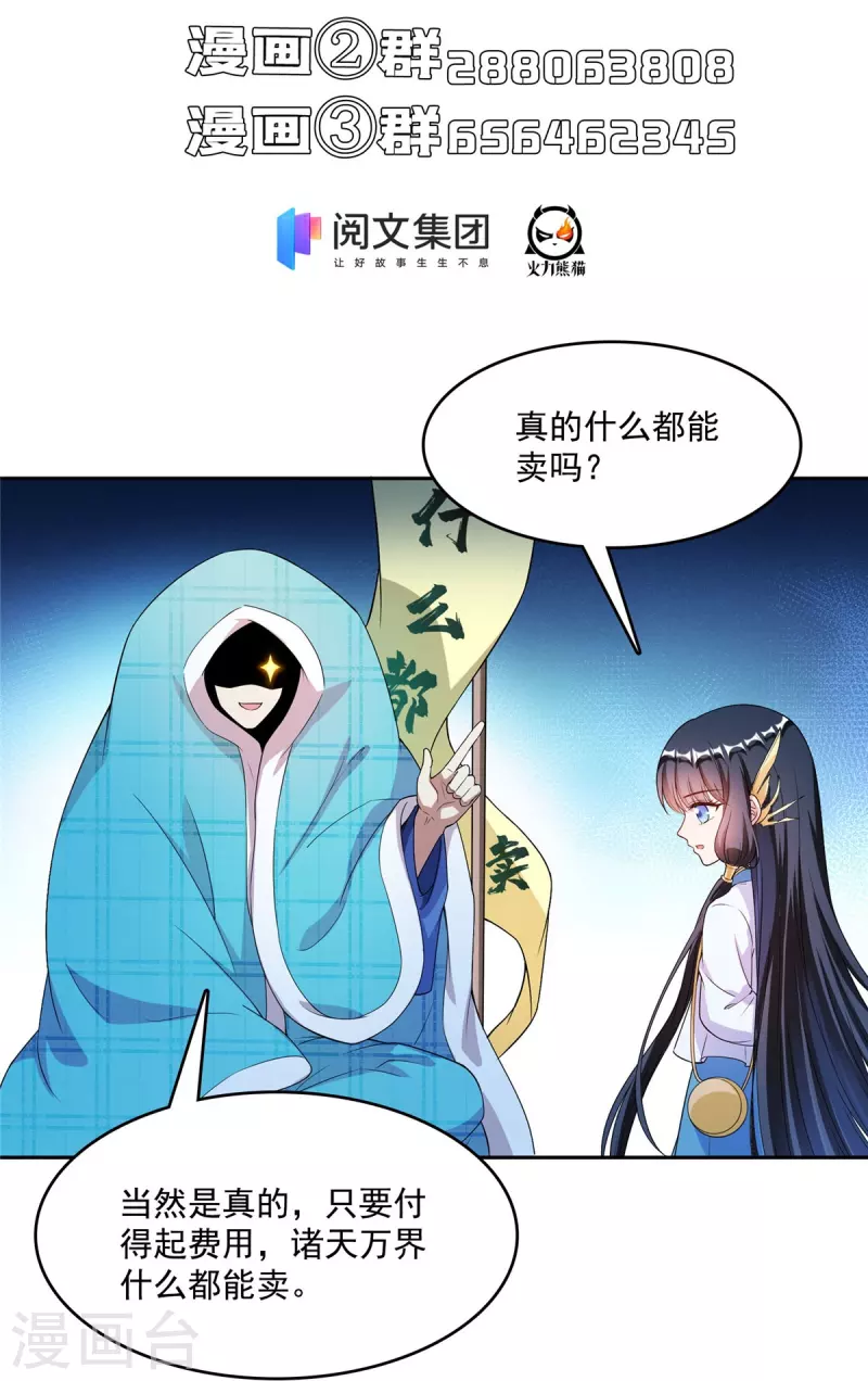 第444话 这次死定了！39