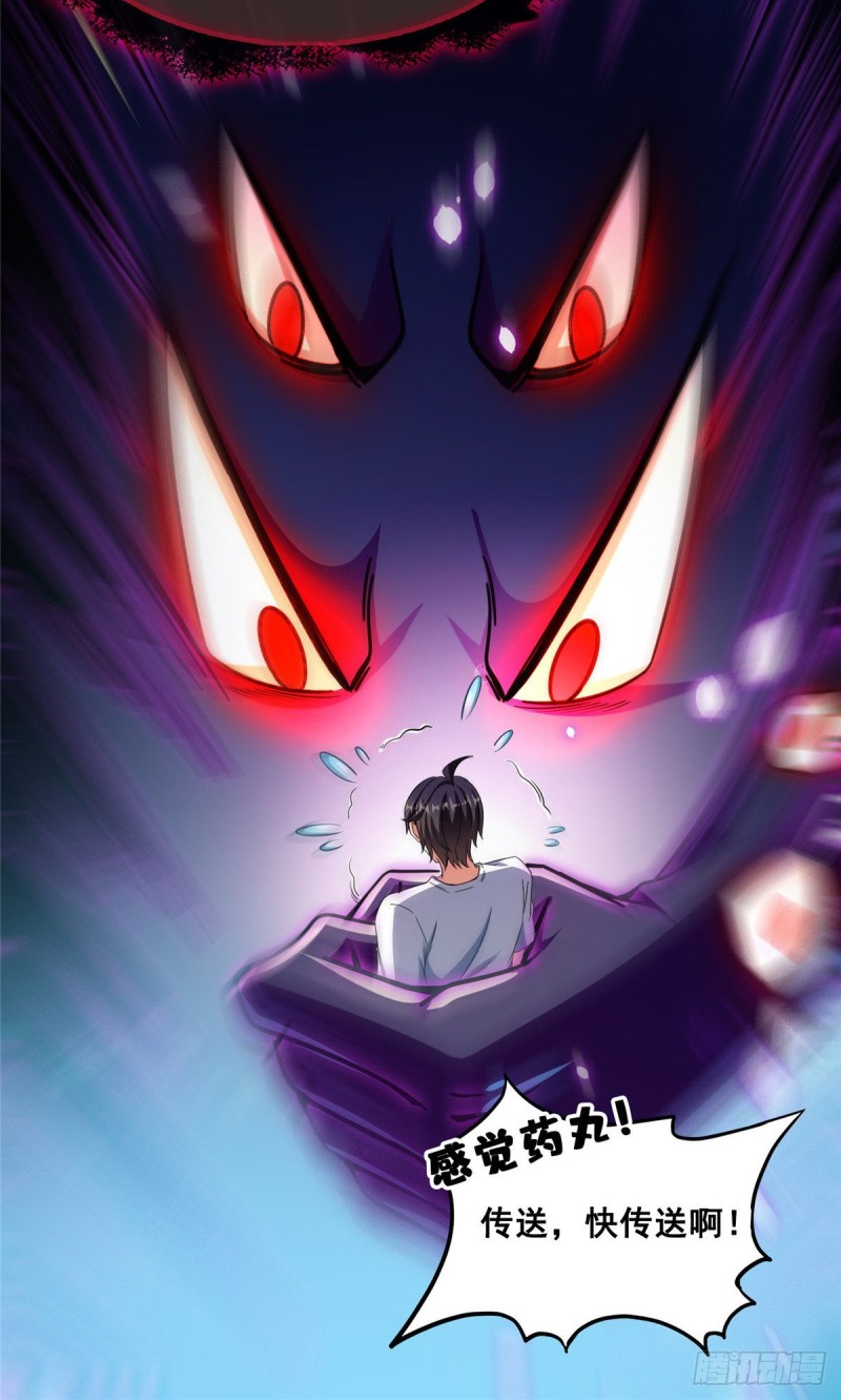 382 找到你了，程琳！50