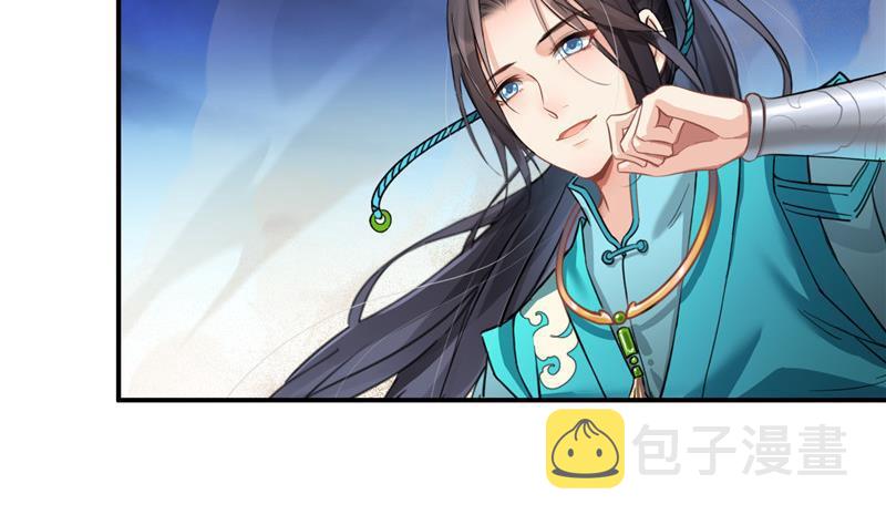 143 青衫少年郎完成了一次双杀1
