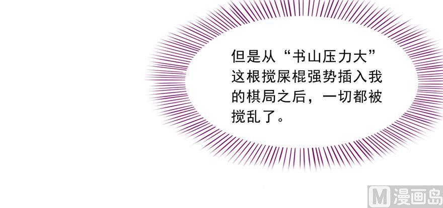 第165话 野人们的啓蒙问题2