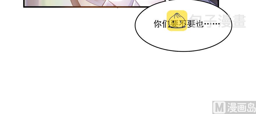 第245话 避雷宝刀79